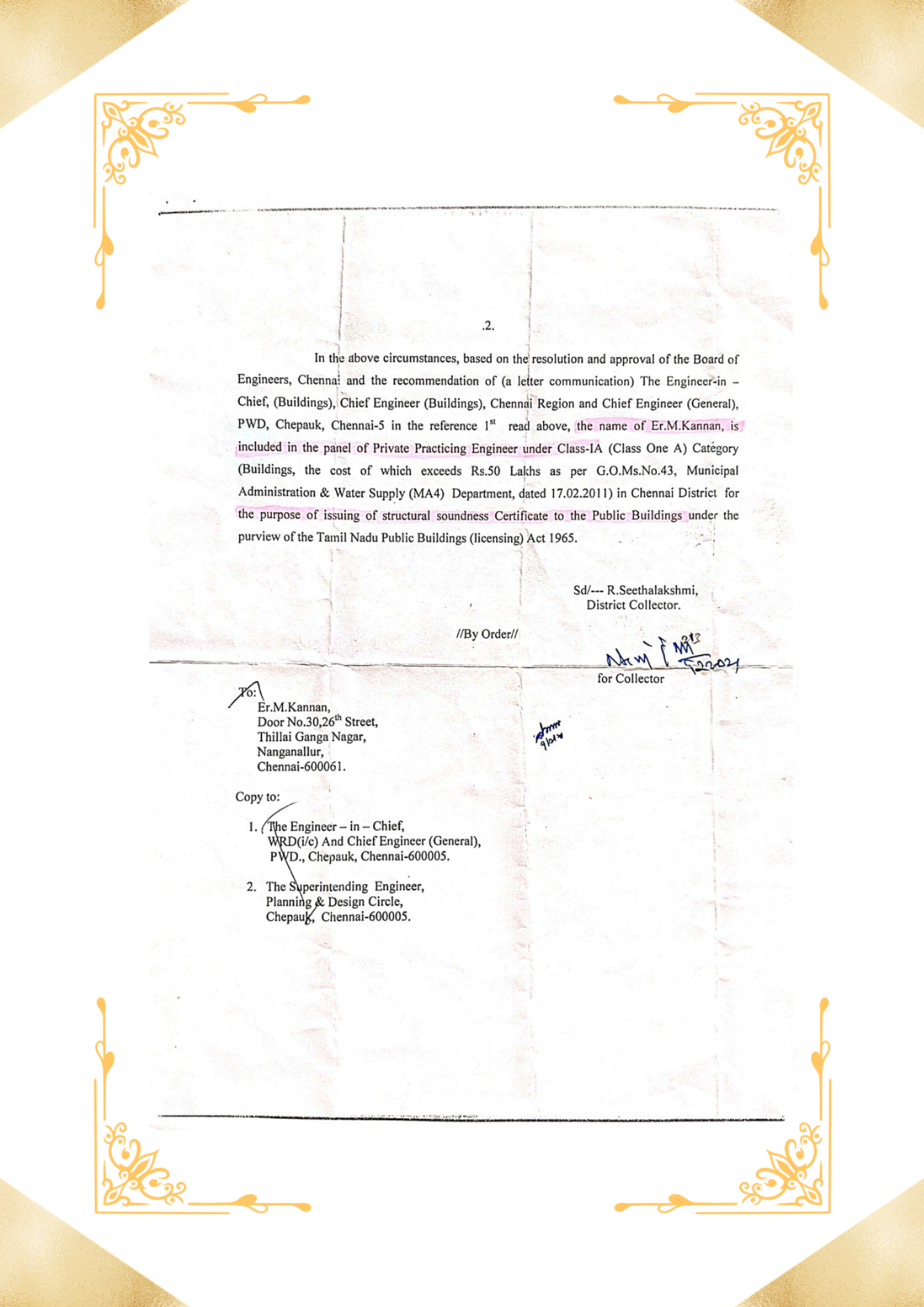 Certificate 7
